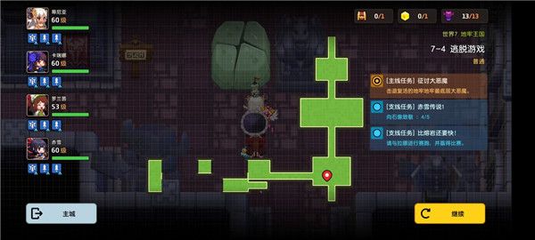 坎公骑冠剑7-4三星全收集怎么过？坎公骑冠剑7-4三星全收集通关方法