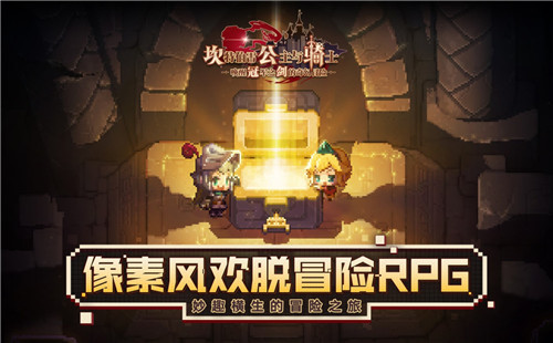 坎公骑冠剑噩梦世界1全攻略 坎公骑冠剑噩梦1通关攻略汇总