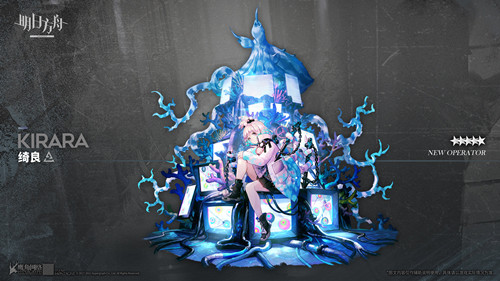 明日方舟绮良怎么样？明日方舟绮良技能介绍