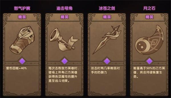 剑与远征重生代价怎么打？剑与远征重生代价打法攻略