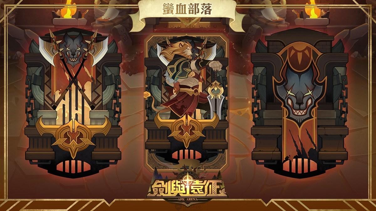 剑与远征重生代价怎么打？剑与远征重生代价打法攻略