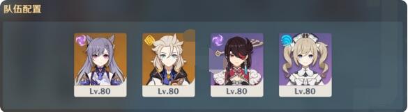 原神急坠试炼怎么过?原神急坠试炼通关攻略