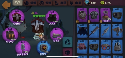 独奏骑士血盾悬浮流怎么玩？独奏骑士血盾悬浮流玩法介绍