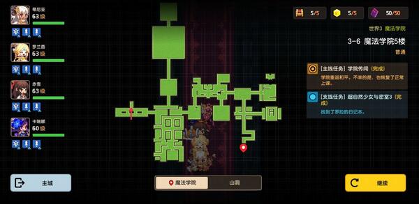 坎公骑冠剑第三章录像带在哪?坎公骑冠剑第三章录像带位置介绍