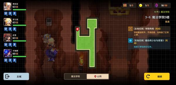 坎公骑冠剑第三章录像带在哪?坎公骑冠剑第三章录像带位置介绍