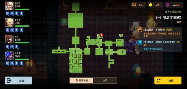 坎公骑冠剑第三章录像带在哪?坎公骑冠剑第三章录像带位置介绍