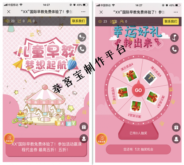 周年庆朋友圈微信活动转发推广，新店开业怎么做微信里的活动