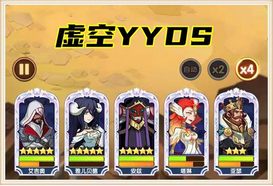 剑与远征群峦战锤副本36层怎么打？剑与远征群峦战锤副本36层打法详解