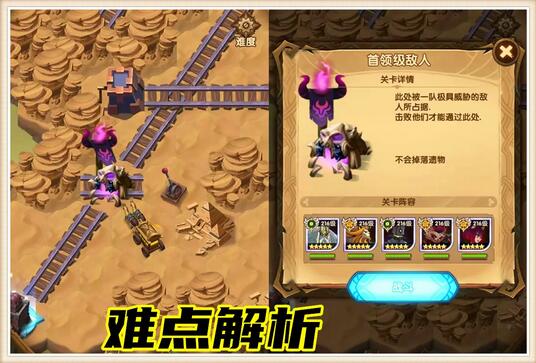 剑与远征群峦战锤副本36层怎么打？剑与远征群峦战锤副本36层打法详解