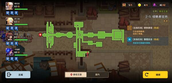 坎公骑冠剑第二章录像带在哪？坎公骑冠剑第二章录像带位置介绍