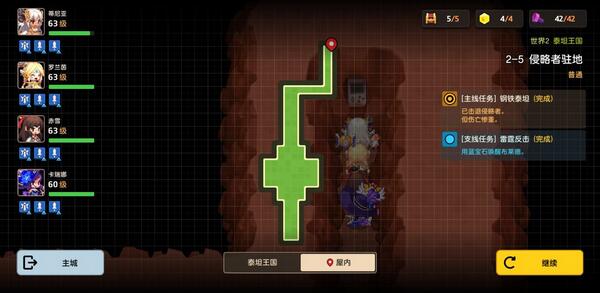 坎公骑冠剑第二章录像带在哪？坎公骑冠剑第二章录像带位置介绍