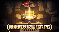 坎公骑冠剑噩梦2全收集攻略  坎公骑冠剑噩梦2全收集通关方法