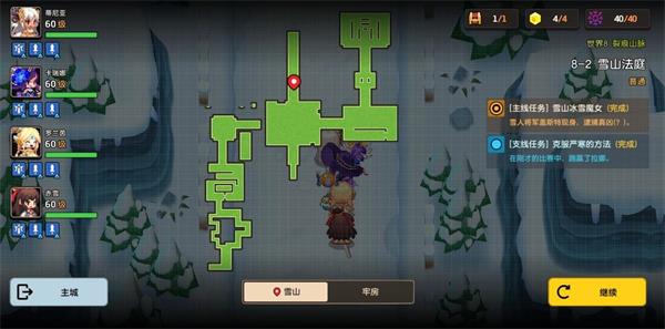 坎公骑冠剑8-2三星全收集怎么过？坎公骑冠剑8-2三星全收集通关方法