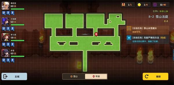 坎公骑冠剑8-2三星全收集怎么过？坎公骑冠剑8-2三星全收集通关方法