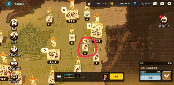 坎公骑冠剑第一章录像带在哪？坎公骑冠剑第一章录像带位置介绍