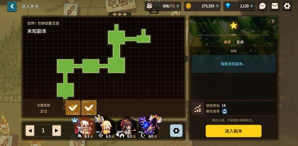 坎公骑冠剑第一章录像带在哪？坎公骑冠剑第一章录像带位置介绍