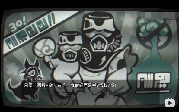 坎公骑冠剑第一章录像带在哪？坎公骑冠剑第一章录像带位置介绍