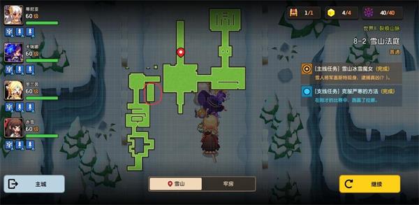 坎公骑冠剑8-2三星全收集怎么过？坎公骑冠剑8-2三星全收集通关方法