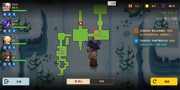 坎公骑冠剑8-2三星全收集怎么过？坎公骑冠剑8-2三星全收集通关方法