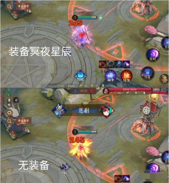 决战平安京冥夜星辰怎么样？决战平安京冥夜星辰详细介绍