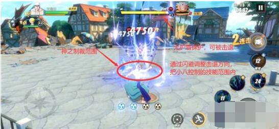 航海王热血航线心之探险第5层怎么过?航海王热血航线心之探险第5层通关攻略