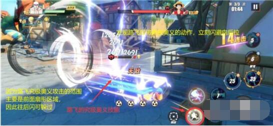 航海王热血航线心之探险第5层怎么过?航海王热血航线心之探险第5层通关攻略