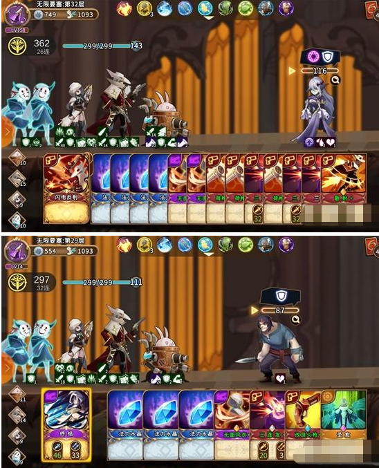 灵魂宝戒无尽要塞怎么打？灵魂宝戒无尽要塞打法详解