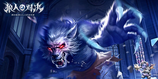 狼人对决王国平民卡组怎么组？狼人对决王国平民卡组搭配建议