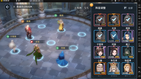 斗罗大陆斗神再临主线阵容怎么搭配？斗罗大陆斗神再临主线阵容搭配推荐