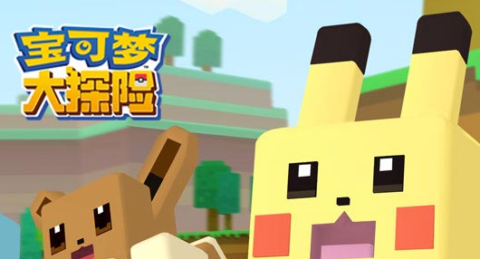 宝可梦大探险鸭嘴火兽食谱是什么?宝可梦大探险鸭嘴火兽食谱介绍