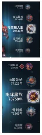 斗罗大陆斗神再临主线阵容怎么搭配？斗罗大陆斗神再临主线阵容搭配推荐