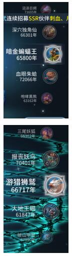 斗罗大陆斗神再临主线阵容怎么搭配？斗罗大陆斗神再临主线阵容搭配推荐