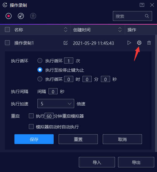 机动战姬聚变刷补给舰任务怎么做？机动战姬聚变刷补给舰任务完成方法