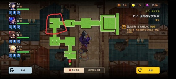 坎公骑冠剑噩梦2全收集攻略  坎公骑冠剑噩梦2全收集通关方法