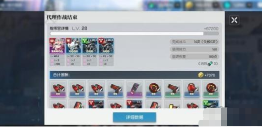 机动战姬聚变挂机怎么玩？机动战姬聚变挂机玩法分享