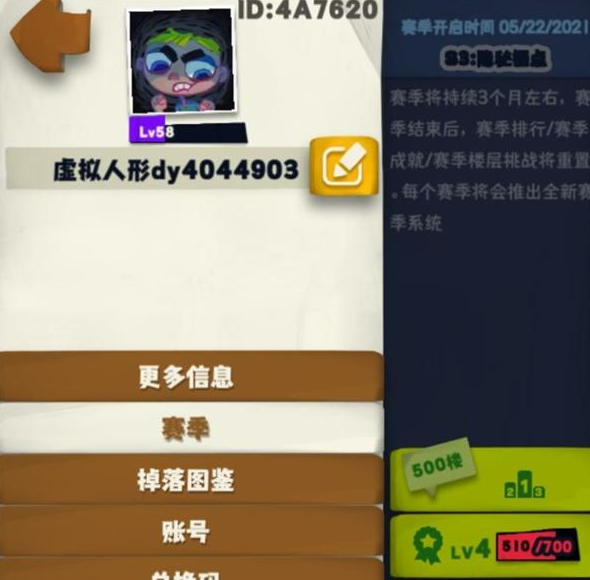 独奏骑士游走能量球怎么玩？独奏骑士游走能量球流派玩法