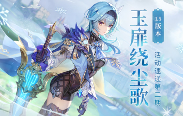 原神浪沫之章传说任务怎么做？原神浪沫之章传说任务完成攻略