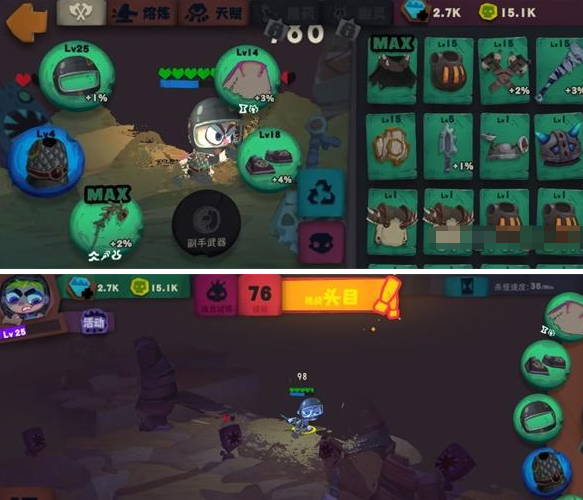 独奏骑士鱼骨刺流派怎么玩？独奏骑士鱼骨刺流派玩法介绍