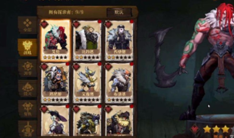 旧日传说t0阵容怎么搭配？旧日传说t0强势阵容搭配推荐