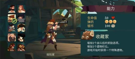 航海奇闻探险家玩法指南 航海奇闻探险家有什么玩法