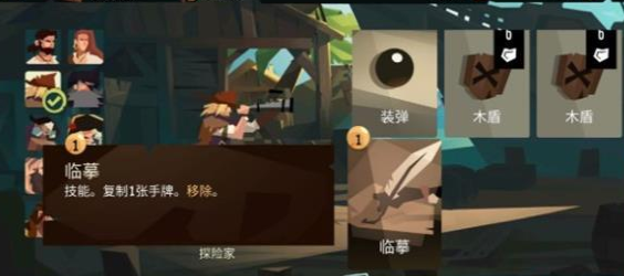 航海奇闻探险家玩法指南 航海奇闻探险家有什么玩法