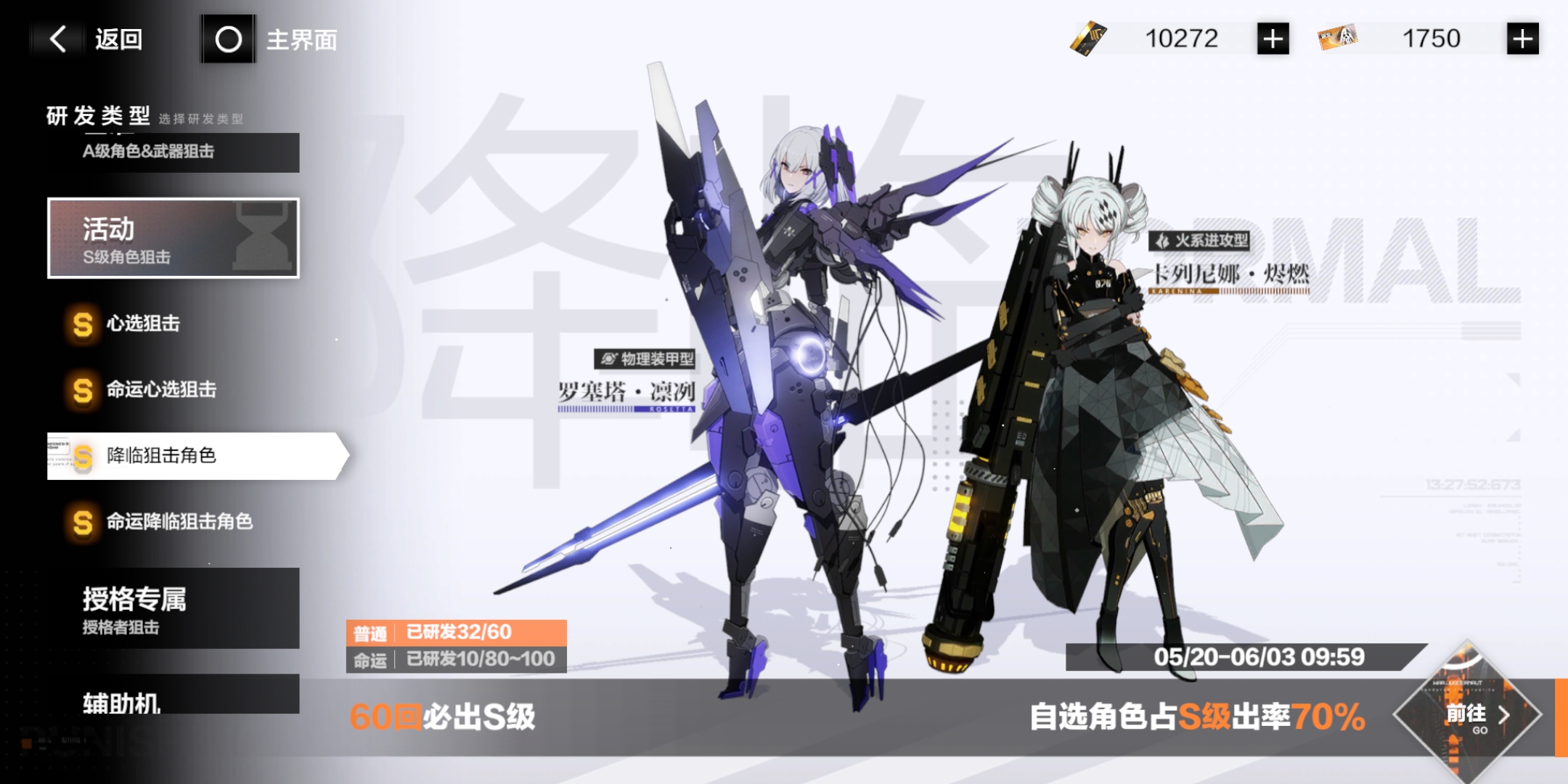 战双帕弥什21号怎么获得？战双帕弥什21号获得方法