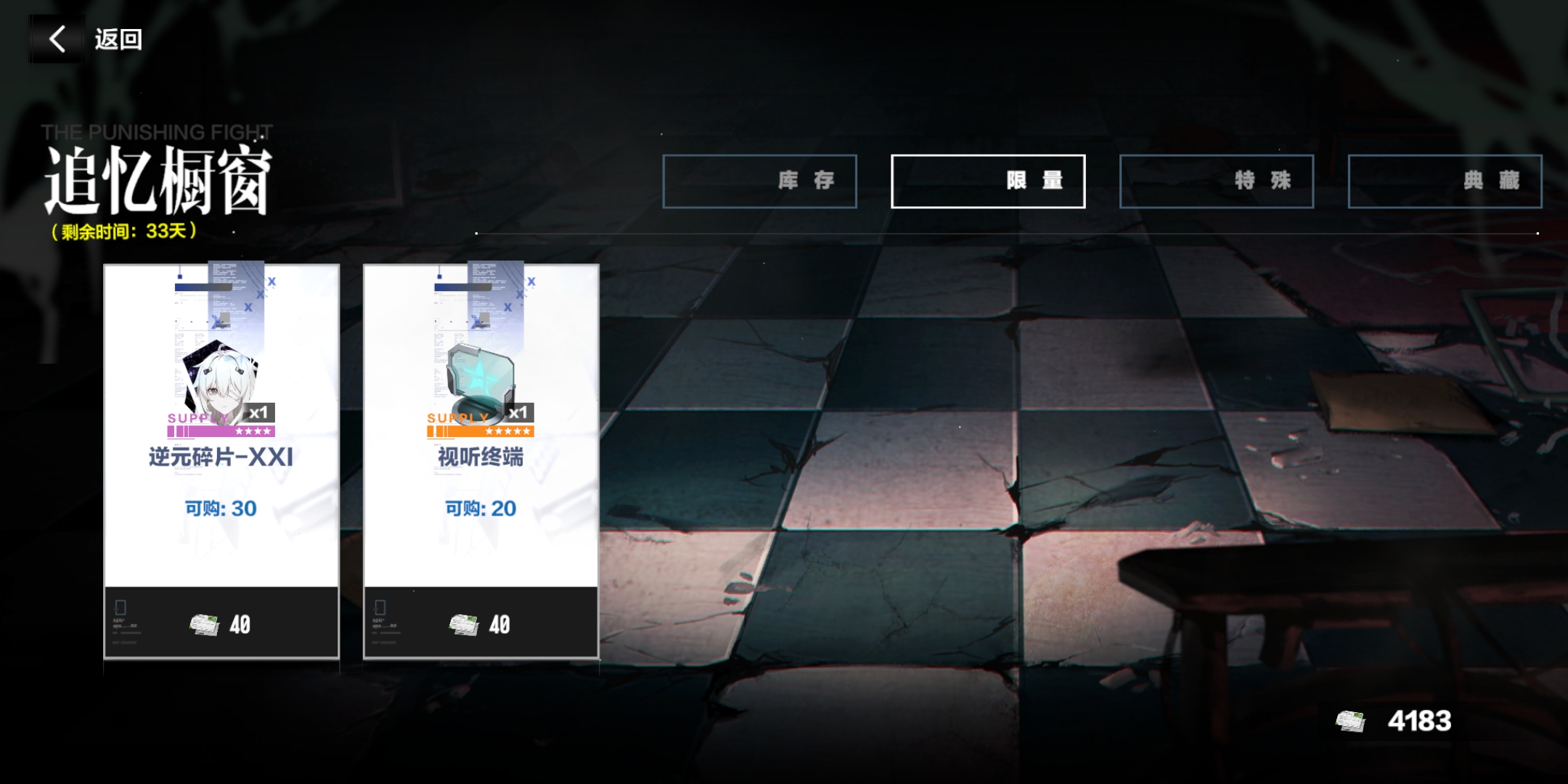 战双帕弥什21号怎么获得？战双帕弥什21号获得方法