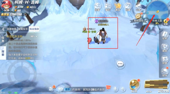 航海王热血航线奇怪的货物怎么完成？航海王热血航线奇怪的货物任务完成方法