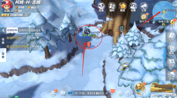 航海王热血航线奇怪的货物怎么完成？航海王热血航线奇怪的货物任务完成方法