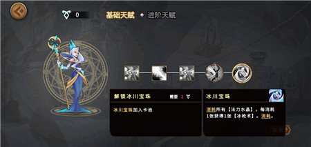 灵魂宝戒十二宫洛林阵容怎么搭配？灵魂宝戒十二宫洛林阵容搭配推荐