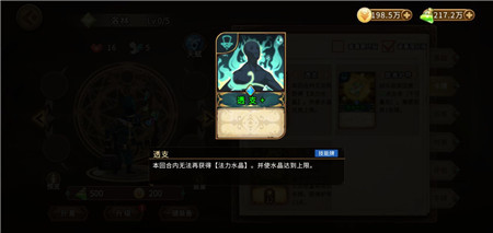 灵魂宝戒十二宫洛林阵容怎么搭配？灵魂宝戒十二宫洛林阵容搭配推荐