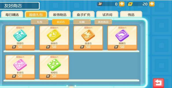 宝可梦大探险什么招式石厉害？宝可梦大探险招式石推荐