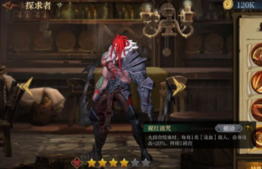 旧日传说艾伦阵容怎么搭配？旧日传说艾伦阵容搭配推荐