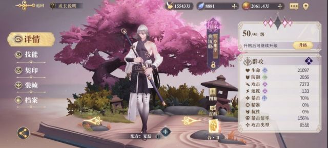 幻书启世录月湖活动图三怎么打？幻书启世录月湖活动图三打法攻略